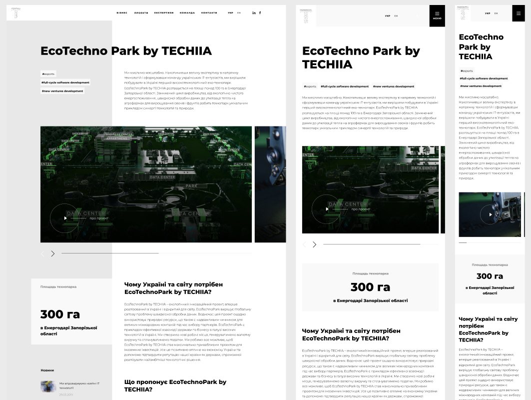Techiia — selected screen 5